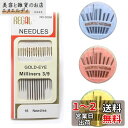 Coollooda 手縫針 手縫い針 糸通し 裁縫針 縫い針 針穴の大きい針セット 革用縫い針 丸針 革工具 針用容器付き キルト用裁縫道具 厚地縫い用針 手芸...
