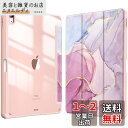 Fintie iPad Air 11インチ ケース M2 (2024 第6世代) / Air 5/4 ケース 2022/2020 10.9 インチ 透明バックカバー Apple Pencil 収納可能 ワイヤレス充電対応 三つ折スタンド スリープ機能 軽量 薄型 傷つけ防止 PU合成レザー TPU(柄 X マーブルピンクA)