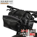 Rhinowalk ハンドルバーバッグ 自転車 フロントバッグ 防水 大容量12Lセット サイクリング収納バッグ 取り付け簡単 自転車ツーリングバッグ ショルダ...