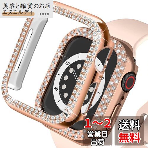 Miimall 対応 Apple Watch Series 8/7 41mm 【2022/2021 モデル】 専用ケース アップルウォッチ 41mm カバー PC材質 ぴったり対応 おしゃれなデザイン ラインストーン付き 装着簡単 Apple Watch 7 保護カバー(ローズゴールド|41mm)
