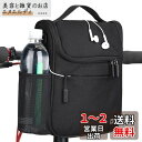 Rhinowalk 自転車フロントバッグ 多機能バイク 弁当袋 保温バッグ 保冷バッグ 防水カバー付き ハンドルバーバッグ 大容量 ブラック