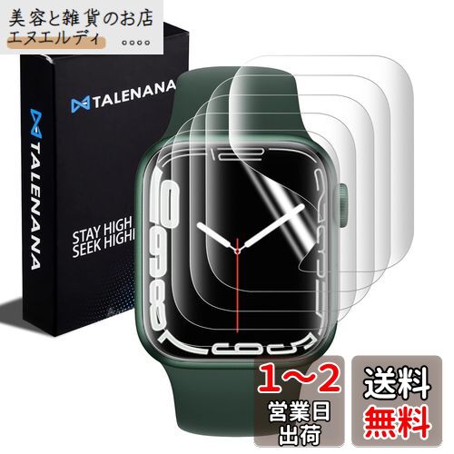 TALENANA for Apple Watch 9/8/7 用 液晶保護フィルム アップルウォッチ Series 9/8/7 用画面保護フィルム 45mm 24時間自動修復技術 TPUフィルム 画面保護シート 液晶シール 液晶保護 ソフト 衝撃吸収 取付簡単 気泡なし 高透過率 指紋防止 (45mm,透明)