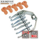 Meliore スライドハンマー 用 7本爪 フック アタッチメント 平 ワッシャー 20個付き スタッド溶接 引き出しプーラー 板金 スライディングハンマー ...