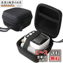 用のdretec(ドリテック) デジタル 手首式 血圧計 専用保護 キ...(4)