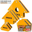 INGCO(インコ) 溶接マグネット 溶接 マグネット 溶接ホルダー 7個入り(L+M+Sサイズ) 磁気溶接ホルダー 溶接用マグネット AMWH7002