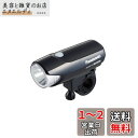 パナソニック(Panasonic) かしこいランプ 自転車 LED ブラック NSKL154-B