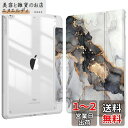 Fintie iPad 9.7 2018 2017 / Air 2 / 1 ケース 透明バックカバー Apple Pencil 収納可能 三つ折スタンド スリープ機能 軽量 薄型 傷つけ防止 PU合成レザー TPU 第6 / 5世代対応 (柄Xマーブルブラック)