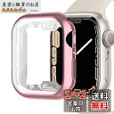 Miimall【フイルム一体型ケース】Apple Watch 8/7 45mm保護ケース ソフト ケース アップルウォッチシリーズ 7カバー 落下防止 全面保護 超軽量 耐衝撃 脱着簡単 カバー Apple Watch 45mm 保護カバーアップルウォッチ 8 ケース(ピンク|45mm)(2)
