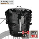 Rhinowalk 自転車 パニアバッグ 防水 7L大容量 サイドバッグ サイクリング 自転車ツーリングバック 取り付け簡単 クイックリリースフック 自転車用パ...