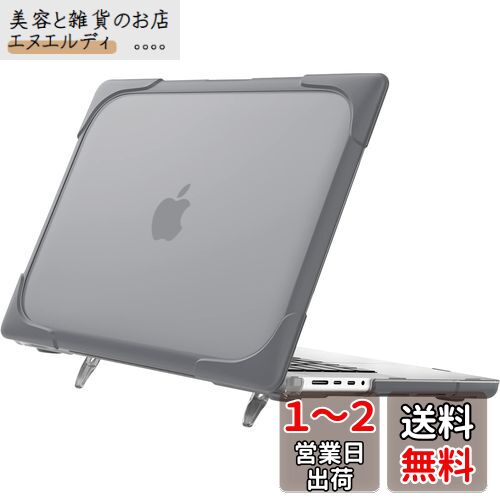 ProCase MacBook Pro 16 ケース 2023 M2 A2780 2022 2021 A2485 M1 Pro 対応 半透明マットカバー 耐衝撃ハードシェル 保護カバー スタンド爪 すり傷防止 汚れ対策 （グレー）