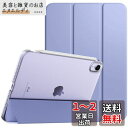 iPad Mini A17 Pro ケース iPad mini7 ケース iPad Mini6 ケース TiMOVO iPad mini 第7/6世代 カバー 8.3インチ 2024/2021 背面半透明 PC製 PUレザー 三つ折り スタンド PencilPro/第2世代ワイヤレス充電に対応 マグネット式開閉 オートスリープ機能 耐久 軽量 薄型 衝撃