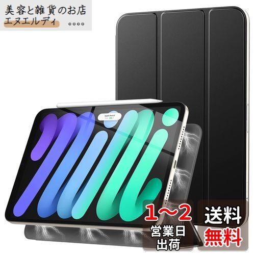 iPad Mini A17 Pro ケース iPad mini6 ケース マグネット TiMOVO iPad Mini 第7/6世代 ケース 8.3インチ 2024/2021 iPad Mini7/6 カバー 第七/六世代 磁気吸着 スマートフォリオケース PencilPro/第2世代ワイヤレス充電可能 オートスリープ機能 手帳式 超薄型 スリム 軽