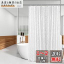 OTraki シャワーカーテン 半透明 ユニットバス カーテン 幅90cm 丈160cm シャワーかーてん 3Dウオーターキューブ立体加工 ビニールカーテン プライバシー保護 目隠し 防水かーてん 浴室 防カビ EVA素材 リング付属 Shower curtain 取付簡単 間仕切り バス用品