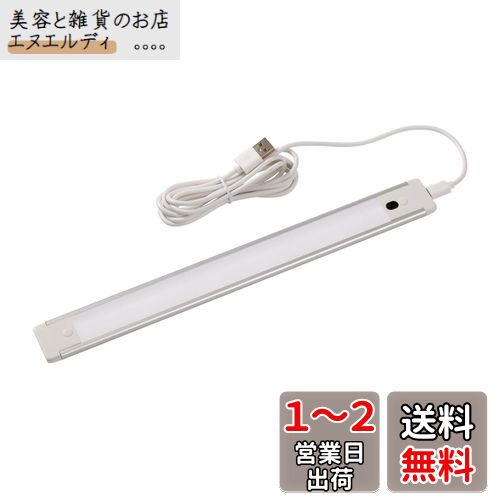 (ELPA) LED¿ŪUSBץå LED饤 280lm ALT-USB2030PS(D)