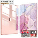 Fintie iPad 10.2 ケース iPad 第9 / 8 / 7世代 ケース 2021 2020 2019 透明バックカバー Apple Pencil 収納可能 三つ折スタンド スリープ機能 軽量 薄型 傷つけ防止 PU合成レザー TPU (モデル番号A2602、A2603、A2604、A2605)(柄 X マーブルピンクA)(2)