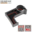 【GAFAT】スズキ ジムニー JB64 4代目 ジムニーシエラ JB74 3代目 2018年モデル~現行 専用 ジムニー jb64 収納トレー 車用収納ボックス 外付コンソールボックス 内装パーツ センターコンソールボックス AT車用 ドレスアップ ジムニー コンソールトレイ at 収納ボックス