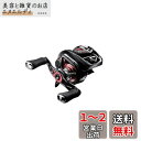 ダイワ(DAIWA) リール 21 月下美人 AIR TW PE SPECIAL 8.5R