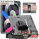 Timecity iPad Pro ケース 11インチ 第1/2/3/4世代 2018/2020/2021/2022 全面保護 衝撃吸収 画面フィルム スタンド付き 360度回転 ペンホルダー ショルダーストラップ 肩掛け 携帯便利 落下保護 防塵 現場 キーズ (グレー)