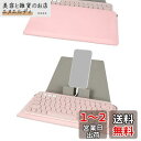 Geekria キーボードカバー 互換品 ロジクール Logicool K380 ワイヤレス Magic キーボード OMOTON 薄型 Bluetooth キーボードパッド タブレットスタンド付きコンパクトスリーブケース(ピンク)(2)
