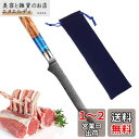 Utaki 骨スキ包丁 筋引ナイフ ボーニングナイフ 刃渡り140mm 67層ダマスカス包丁 キッチンナイフ 肉を骨から剥がす特殊包丁
