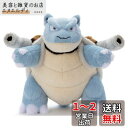 タカラトミーアーツ(TAKARATOMY A.R.T.S) ポケットモンスター ポケモン キミにきめた! ぬいぐるみ カメックス 幅約20cm