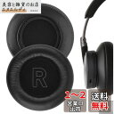 Geekria イヤーパッド Elite 互換性 パッド グアンドオルフセン Bang & OLUFSENs Beoplay H9, H7 ヘッドホンに対応 パッド イヤー/イヤーカップ (ラムスキン/ブラック)