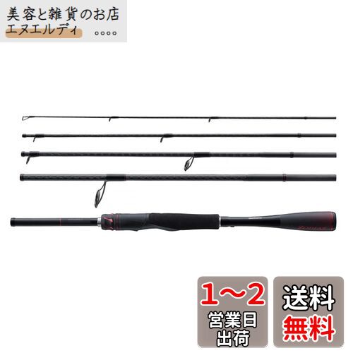 シマノ ゾディアス パックロッド S64L-5 (ロッド・釣竿) 価格