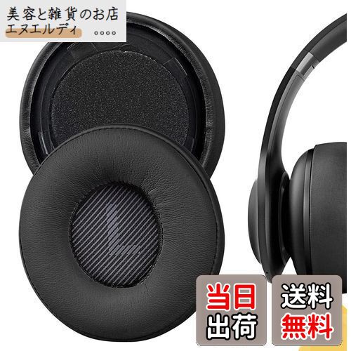 Geekria イヤーパッド QuickFit 互換性 パッド ジェイビーエル JBL Everest Elite 300, V300NXT ヘッドホンに対応 パッド イヤー/イヤーカップ (プロテインレザー/ブラック)