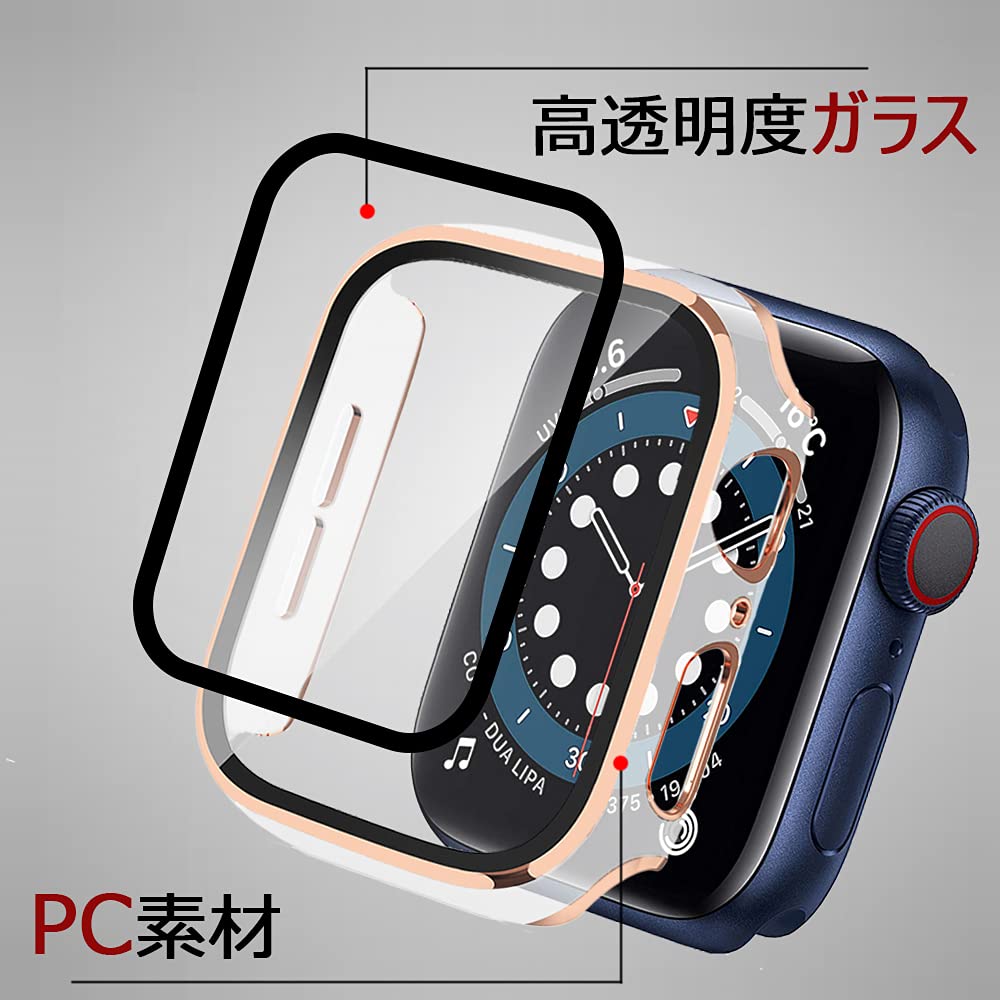 Miimall 一体感ケースApple Watch 40mm 専用 アップルウォッチ シリーズ 4/5/6/SE ケース アップルウォッチ 40mm保護ケース キズ防止 防塵 軽量 硬度9H PC素材 液晶全面保護 強化ガラス(40mm|クリアxシャンパン色)