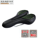 ZHIQIU 自転車用ソフトサドル 穴あき スポーツクッション カラーサドル マウンテンバイク、ロードバイク、折り畳み自転車に適応 通気性 蒸れ対策 衝撃吸収 取付便利 (ブラック/グリーンの新モデル)(4)