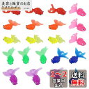 HUAZONTOM 金魚すくい おもちゃ おうち縁日 セット 21匹 出目金魚すくい 大きい 6cm こども祭り お風呂 おもちゃ 人形すくい 子供 ギフト ぷ...