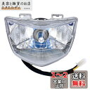 Meliore 社外 アドレス V125/G H4 バルブ ヘッドライト LED スズキ SUZUKI ポジション付 Address V125G CF46A CF4EA V1 カスタム バイク
