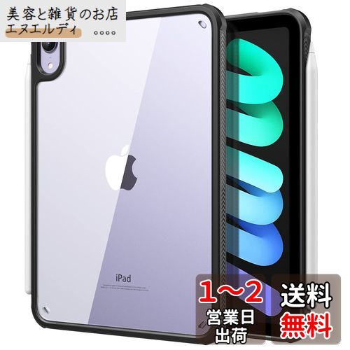 iPad Mini A17 Pro ケース iPad Mini7 ケース iPad mini6 ケース TiMOVO New iPad Mini 第7/6世代 ケース 8.3インチ 2024/2021モデル iPad Mini7/6 カバー タブレット用 TPU+PC 軽量 背面クリア 透明 PencilPro/第2世代ワイヤレス充電に対応 擦り傷防止 指紋防止 薄型 耐