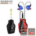 KIMAFUN 2.4GHz ワイヤレスインイヤーモニターシステム、充電式送信機、受信機とイヤフォン付き、ステージパフォーマンス、バンドリハーサル、ギターアンプ、ベースアンプ、スピーカー、カメラレコード、生放送