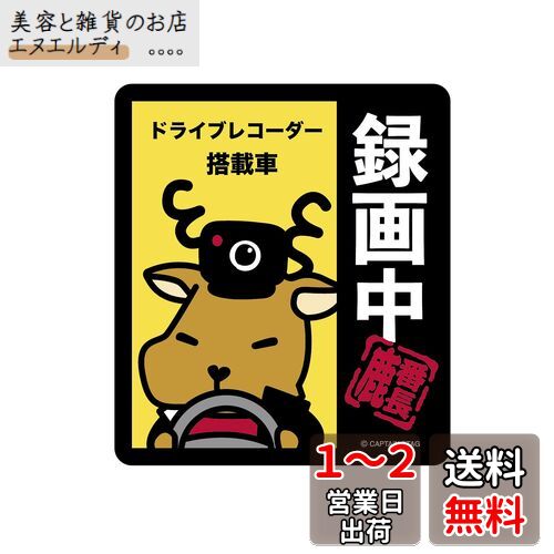 ץƥ󥹥å(CAPTAIN STAG) ƥå  Ĺƥå Ͽ 91?103mm UM-1573