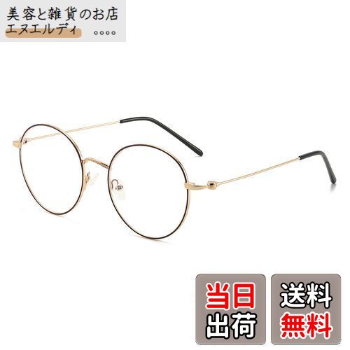 [Dollger] ブルーライトカットメガネ 伊達メガネ 度なし 超軽量17g メガネ uvカット