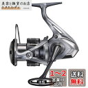 シマノ(SHIMANO) スピニングリール 21 ナスキー C3000