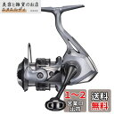 シマノ(SHIMANO) スピニングリール 21 ナスキー 500