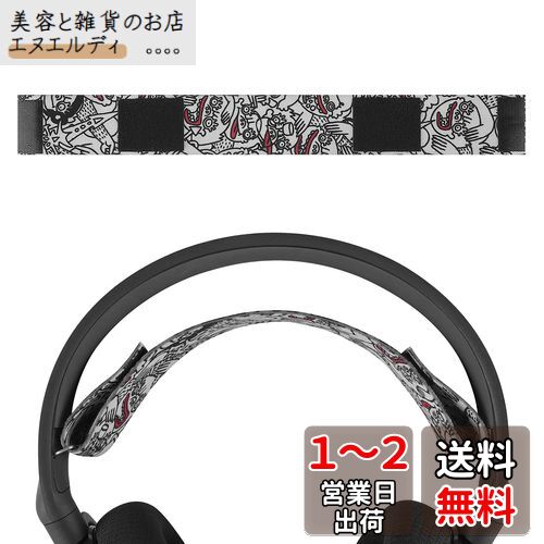 Geekria إåɥХ ߴ إåɥۥإåɥХɥƥ륷꡼ SteelSeries Arctis 5 & Arctis ...