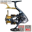 シマノ(SHIMANO) スピニングリール 21 BB-X テクニウム 2500DXXG SL 磯