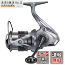 シマノ(SHIMANO) スピニングリール 21 ナスキー C2000SHG