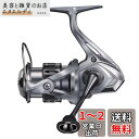 シマノ(SHIMANO) ショア、渓流 スピニングリール 21 ナスキー 1000