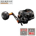 シマノ(SHIMANO) 両軸リール 21 バルケッタ 150HG (右) メタルスッテ タイラバ ライトジギング 船汎用
