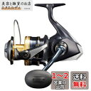 シマノ(SHIMANO) スピニングリール 21 スフェロス SW 8000PG オフショア ジギング キャスティング