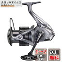 シマノ(SHIMANO) スピニングリール 21 ナスキー 4000