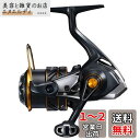シマノ(SHIMANO) スピニングリール 21 ソアレ XR C2000SSHG アジング メバリング