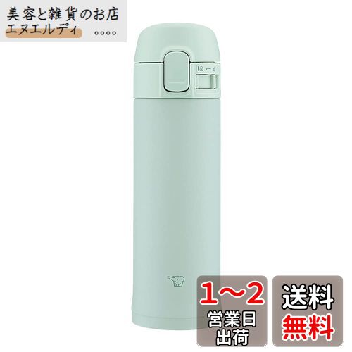 ݰޥۡӥ(ZOJIRUSHI) ݰ 󥿥å ƥ쥹ޥ 0.3L ꡼ SM-PD30-GM