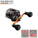 シマノ(SHIMANO) 両軸リール 21 バルケッタ BB 151DH-PG メタルスッテ タイラバ ライトジギング 船汎用