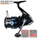 シマノ(SHIMANO) スピニングリール 21 ネクサーブ 2500HG
