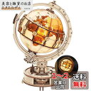 Robotime 立体パズル 3D木製パズル クラフト DIYモデルキット USB 発光グローブナイトライト 大人 木製の工芸品のキット 家の装飾 ユニークなギフト プレゼント ST003